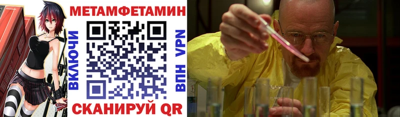 ссылка на мегу как зайти  где найти наркотики  Назрань  Amphetamine Розовый 