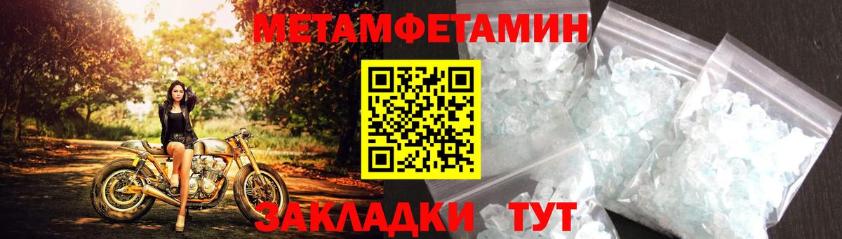 Amphetamine 97% Назрань