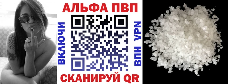 А ПВП VHQ  хочу наркоту  Назрань 
