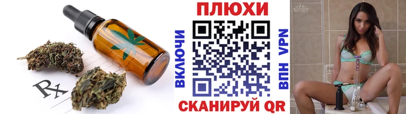 Еда ТГК марихуана  где купить   МЕГА рабочий сайт  Назрань 