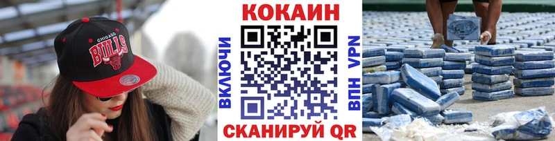 площадка Telegram  дарнет шоп  Назрань  Кокаин Перу 