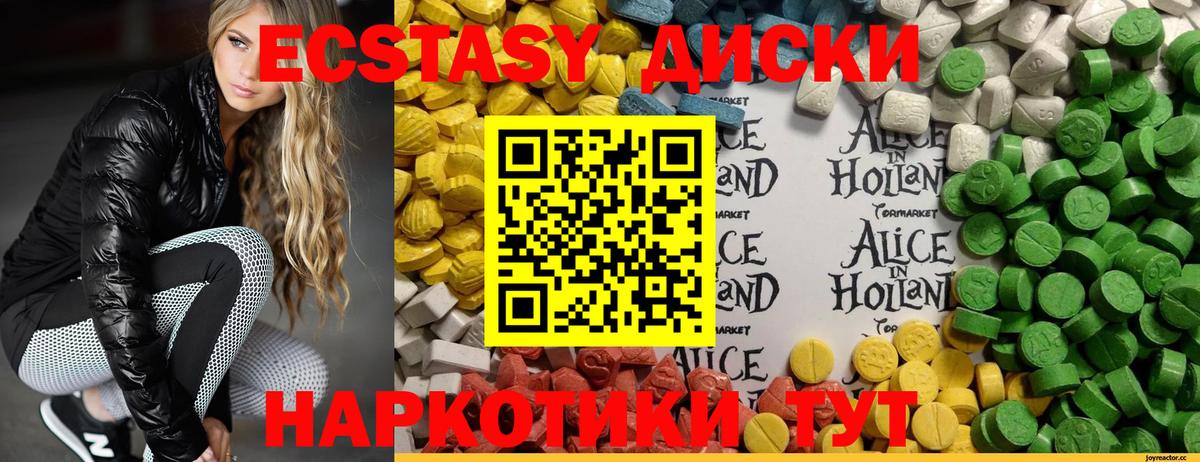 Экстази бентли  Вход с VPN  Назрань  Экстази  ЭКСТАЗИ VHQ 
