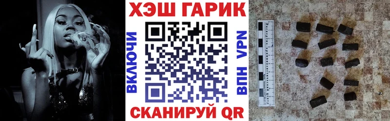 ГАШ убойный  Назрань 