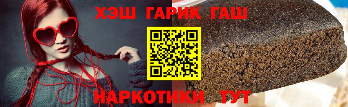 ГАШ Изолятор  Вход с VPN  ГАШ  ГАШИШ ice o lator  Назрань 