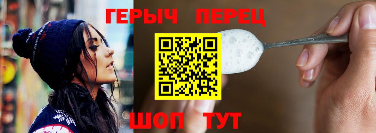 Назрань  Героин Афган  Вход с VPN 