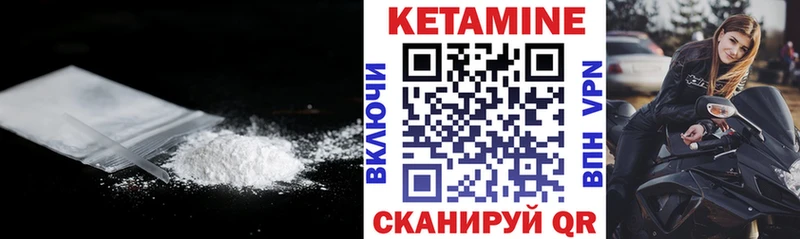 КЕТАМИН ketamine  OMG как зайти  Назрань 
