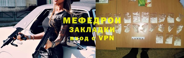 соль курить ск Абдулино