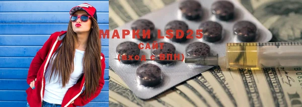 соль курить ск Абдулино