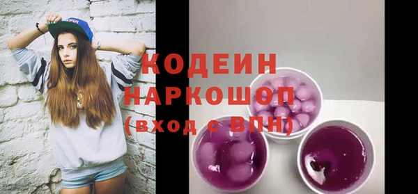 метамфетамин Инта