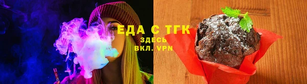 первитин Абаза