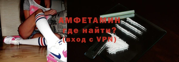 первитин Абаза