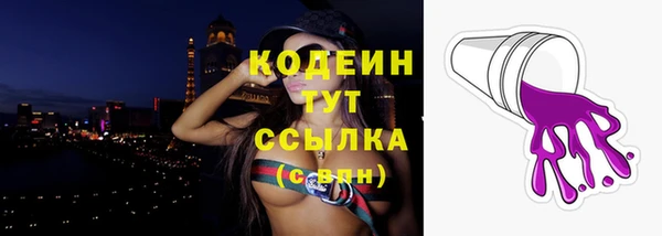 метамфетамин Инта