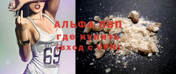 соль курить ск Алзамай
