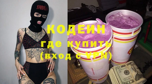 ПСИЛОЦИБИНОВЫЕ ГРИБЫ Алексин