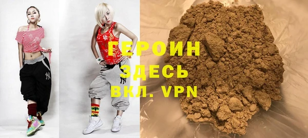 первитин Абаза