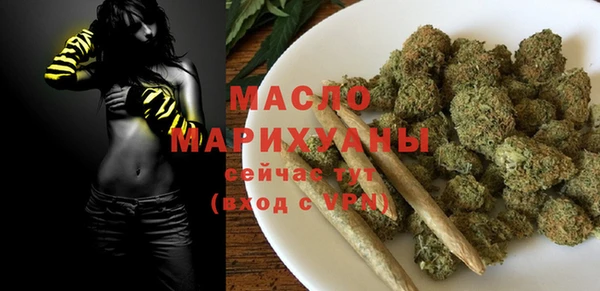 соль курить ск Абдулино