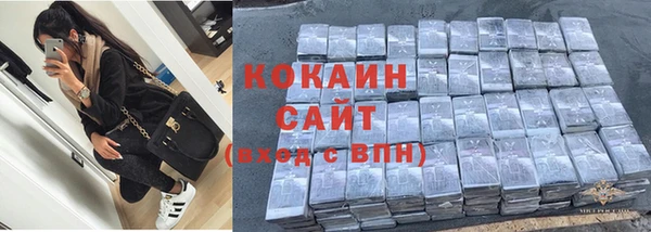 кокаин VHQ Алексеевка