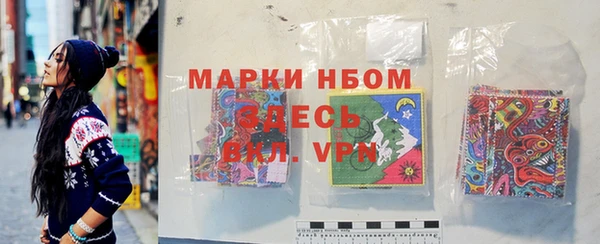 первитин Абаза