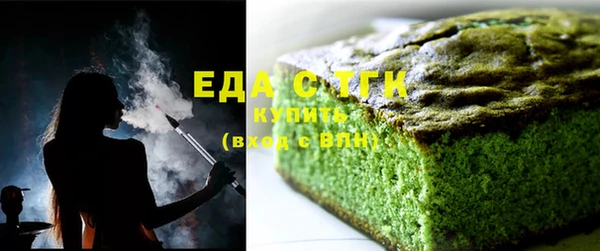 соль курить ск Абдулино