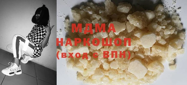 первитин Абаза
