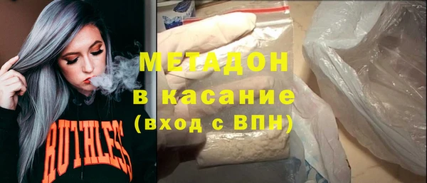 соль курить ск Абдулино