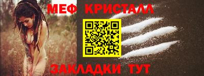 спиды Гусиноозёрск