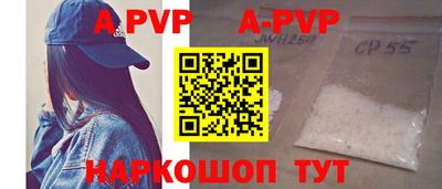спиды Гусиноозёрск