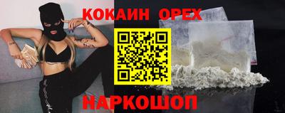 спиды Гусиноозёрск