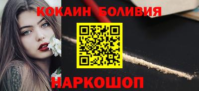прущий лед Гусь-Хрустальный