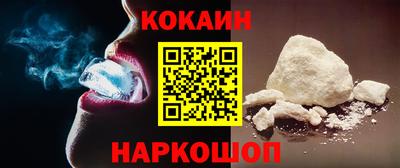 прущий лед Гусь-Хрустальный