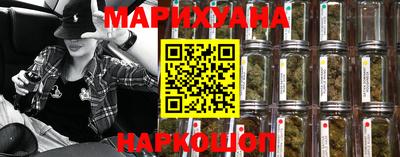 спиды Гусиноозёрск
