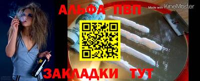 прущий лед Гусь-Хрустальный