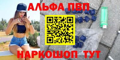 прущий лед Гусь-Хрустальный