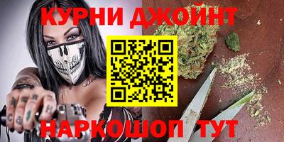 спиды Гусиноозёрск