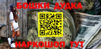 спиды Гусиноозёрск