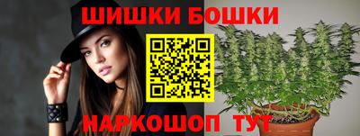 спайс Гулькевичи