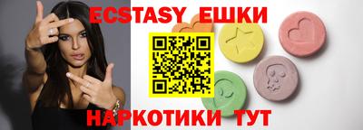 спиды Гусиноозёрск