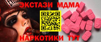 спиды Гусиноозёрск