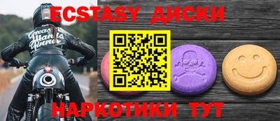 спиды Гусиноозёрск