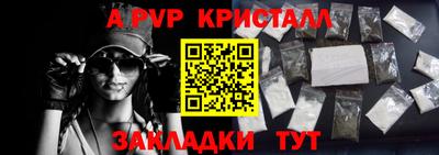прущий лед Гусь-Хрустальный