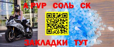 прущий лед Гусь-Хрустальный