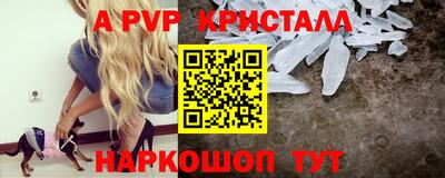спиды Гусиноозёрск