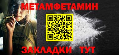 спиды Гусиноозёрск