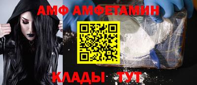 спиды Гусиноозёрск