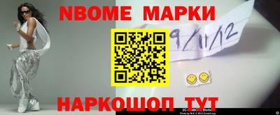 бошки Гусев