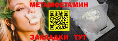 спиды Гусиноозёрск