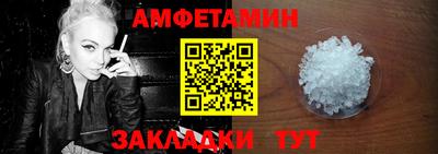 спиды Гусиноозёрск
