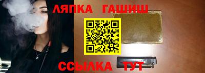 прущий лед Гусь-Хрустальный