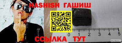 спиды Гусиноозёрск