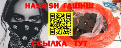 прущий лед Гусь-Хрустальный